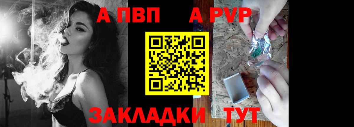 COCAIN  Вход с VPN  Лянтор  Гашиш  Alpha PVP СОЛЬ   Марихуана  Мефедрон кристаллы 