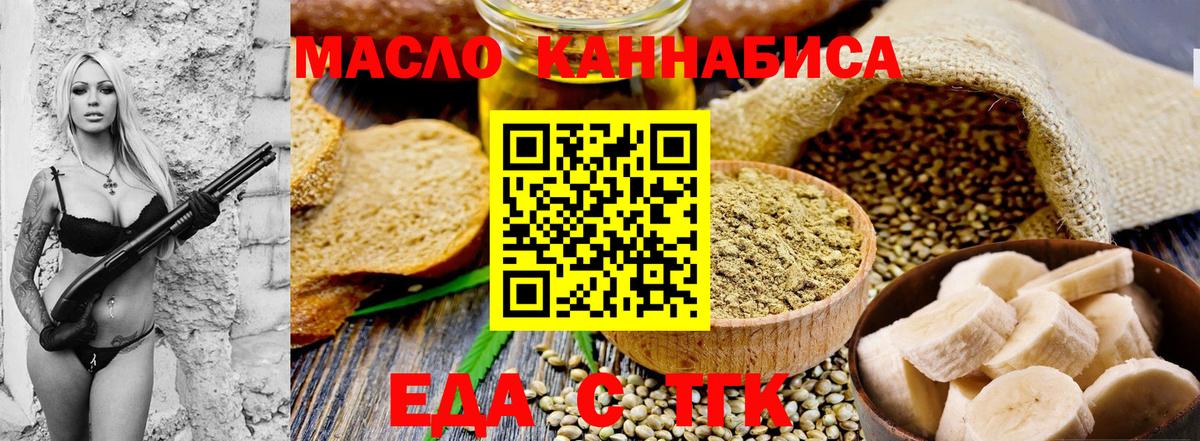 Canna-Cookies марихуана Лянтор