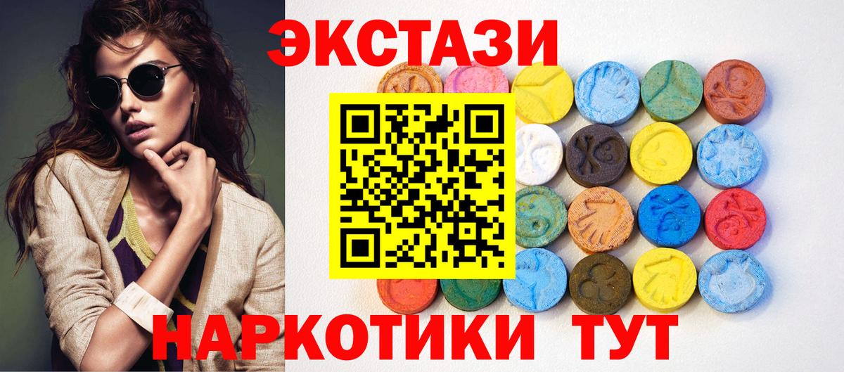 Ecstasy бентли Лянтор