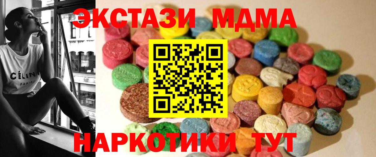 mega ссылка  ЭКСТАЗИ  Вход с VPN  Лянтор  Экстази Дубай  ЭКСТАЗИ 300 mg 