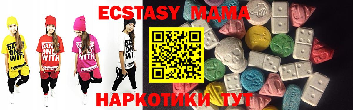 Канабис Лянтор