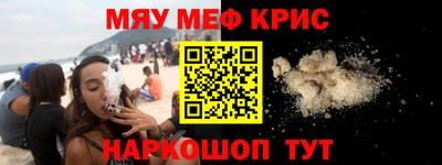 скорость mdpv Донецк