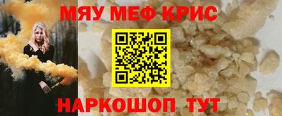 бутик Гусь-Хрустальный