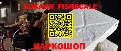 бутик Гусь-Хрустальный