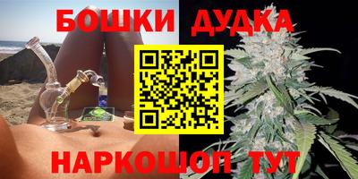 бутик Гусь-Хрустальный