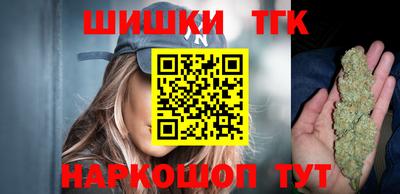 бутик Гусь-Хрустальный
