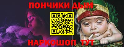 ALPHA-PVP Донской