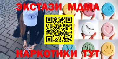 кокаин Гусев