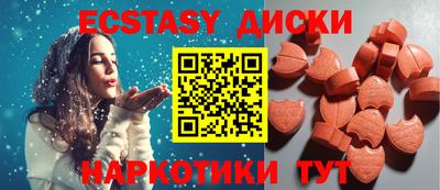 бутик Гусь-Хрустальный