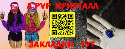 скорость mdpv Донецк