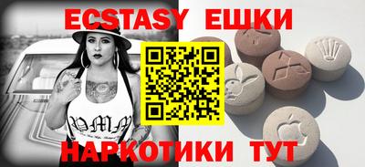 кокаин Гусев