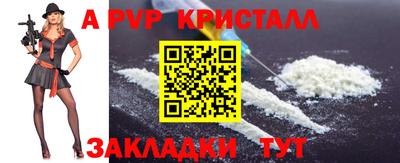 ALPHA-PVP Донской