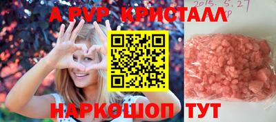 скорость mdpv Донецк