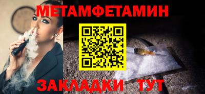 ECSTASY Гусиноозёрск