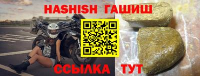 бутик Гусь-Хрустальный