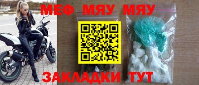 скорость mdpv Донецк
