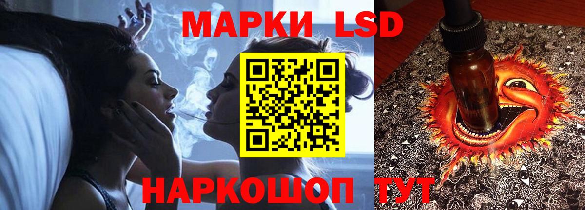 Лянтор  LSD-25 экстази  Вход с VPN  hydra как зайти  ЛСД экстази кислота 