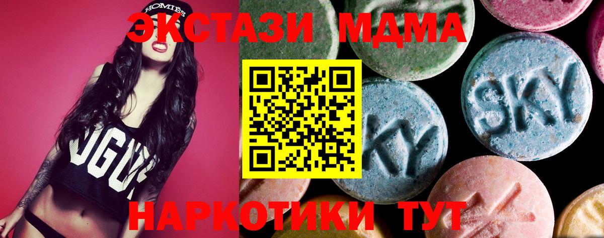 MDMA Molly  Вход с VPN  MDMA Molly  Лянтор 