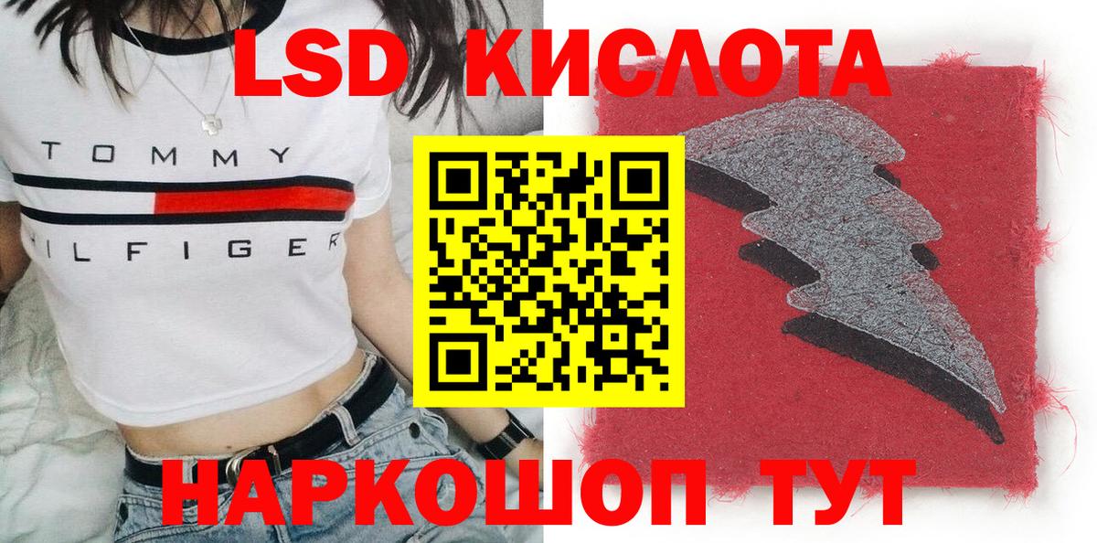 Лянтор  Марки NBOMe  Вход с VPN  Марки N-bome 1500мкг 