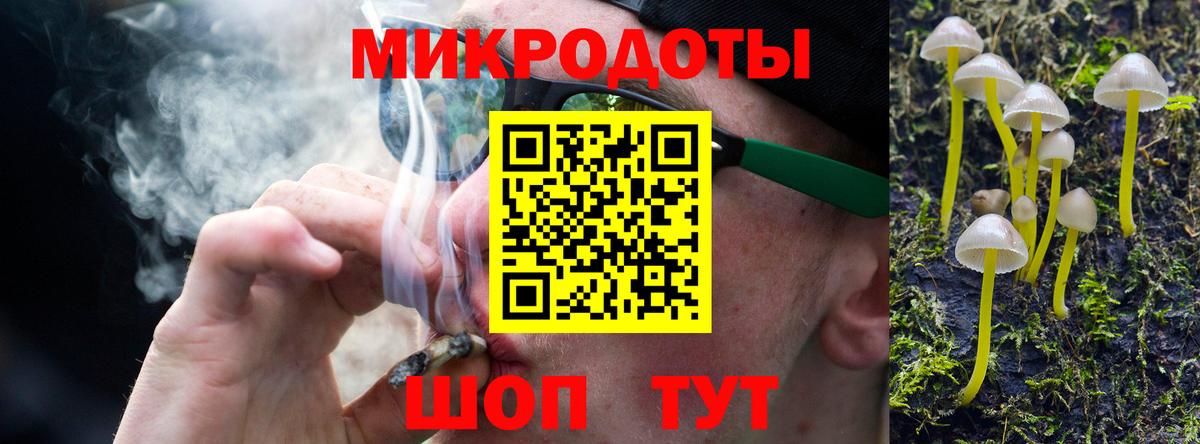 Лянтор  Галлюциногенные грибы мухоморы  Галлюциногенные грибы MAGIC MUSHROOMS  Вход с VPN 