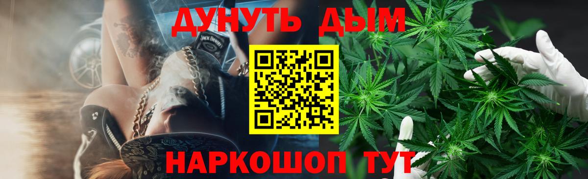 Марихуана Bruce Banner Лянтор