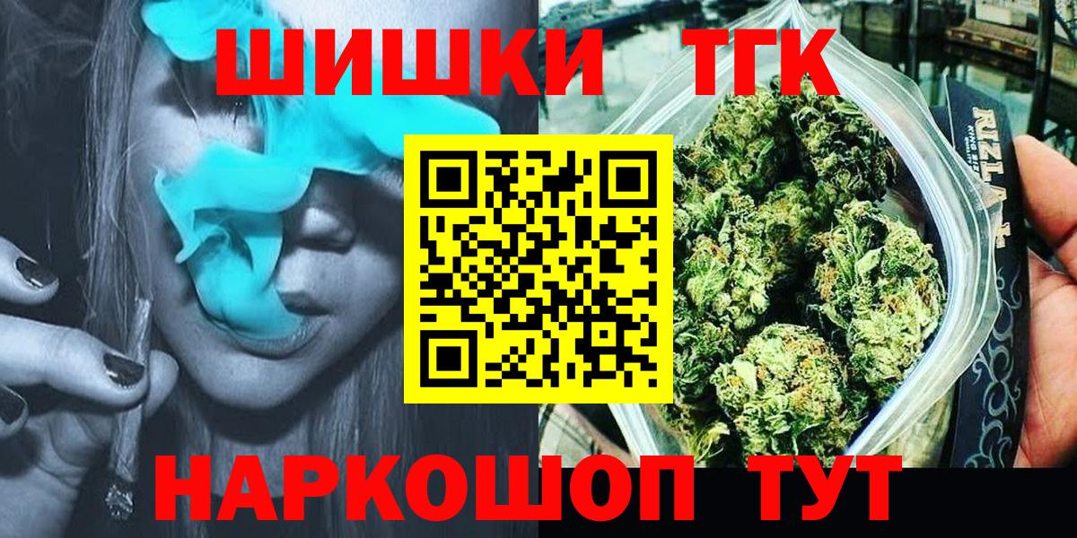 Марихуана Bruce Banner  Марихуана Amnesia  Лянтор  Бошки Шишки SATIVA & INDICA  Вход с VPN 